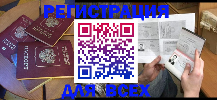 найти адрес прописки в Малой Вишере