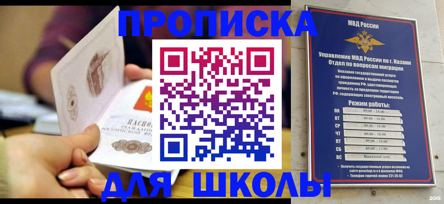 временная регистрация недорого в Малой Вишере